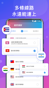 快连app安卓下载2.19android下载效果预览图