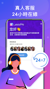 快连app安卓下载2.19android下载效果预览图